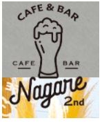 cafe&bar nagare 2nd