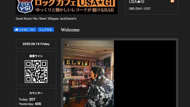 道頓堀ロックカフェUSAGI★ROCK CAFE BAR USAGI