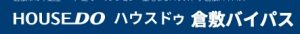 ハウスドゥ 倉敷バイパス店 (株)インテックスホームズ