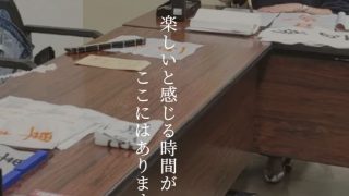 書象会 大阪支部「三宮教室」