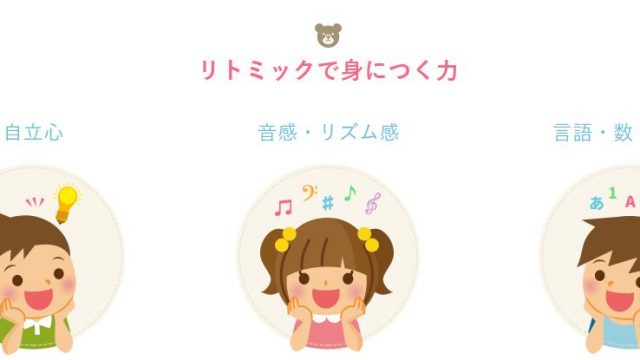 くまちゃんのにこにこクラブ