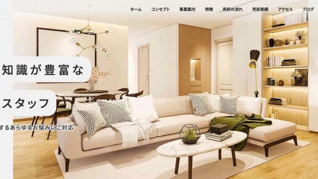 アイランド住販株式会社