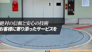 株式会社 パークメンテ静岡
