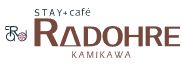 RADOHRE神河（ラドーレかみかわ）