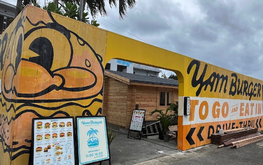 ヤンバーガー宮古島（YAMBURGER.MIYAKO）