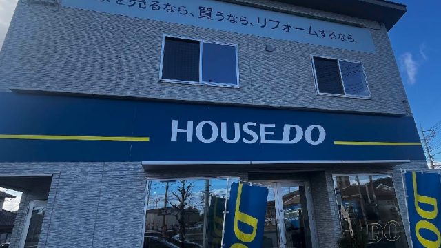 ハウスドゥ 岡山平井