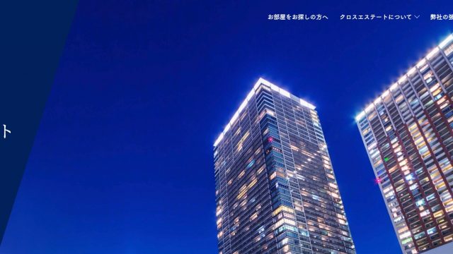 株式会社クロスエステート